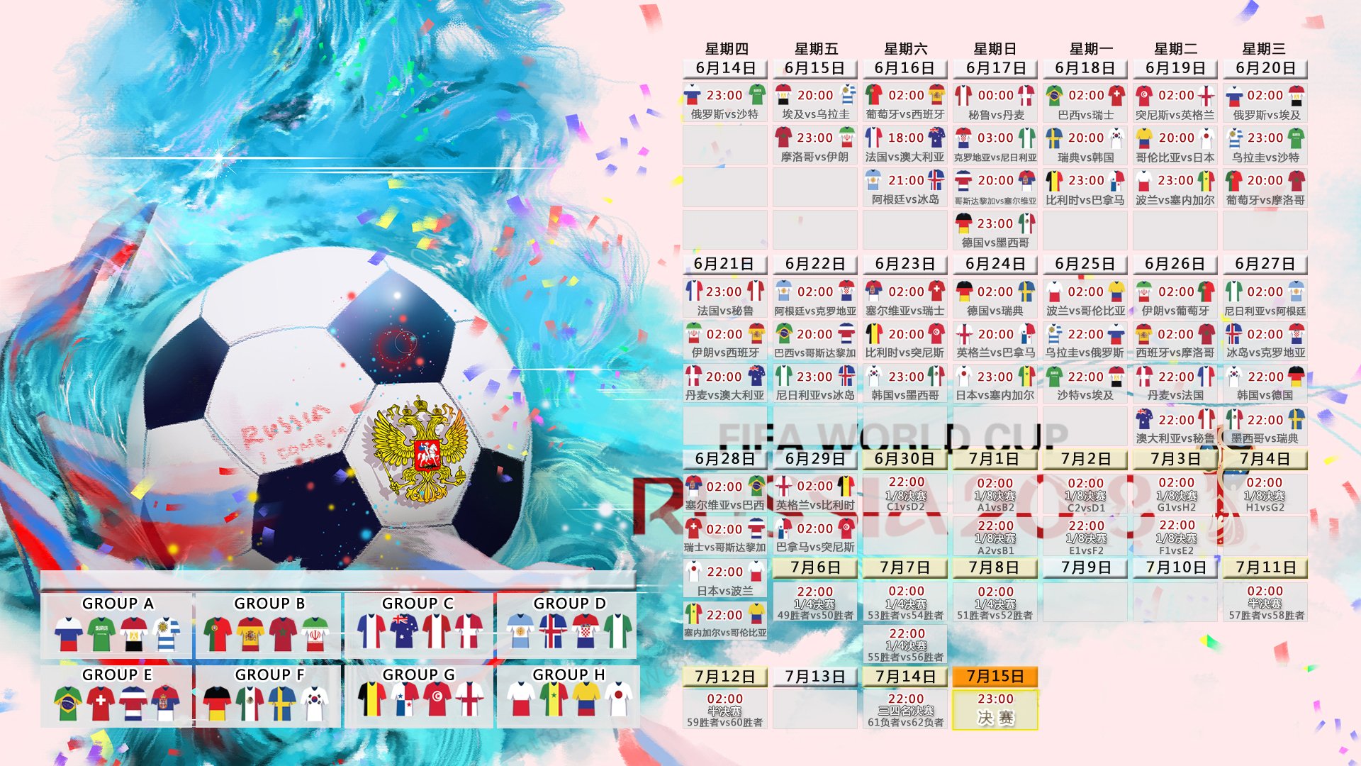 世界杯奇景，泰国2-1奥地利，泰国穆西亚拉一战封神！